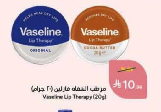 available at Hyper Panda in KSA, Saudi Arabia, Saudi - Al Khobar