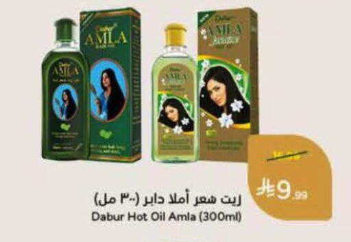 available at Hyper Panda in KSA, Saudi Arabia, Saudi - Al Khobar