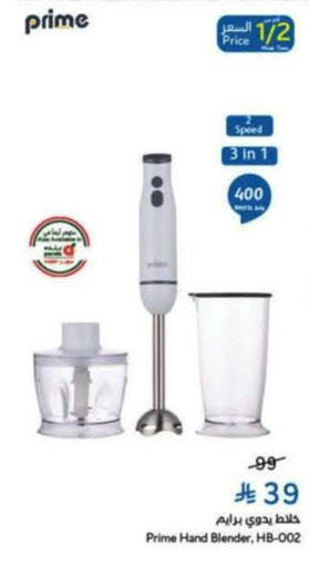 available at Hyper Panda in KSA, Saudi Arabia, Saudi - Al Khobar
