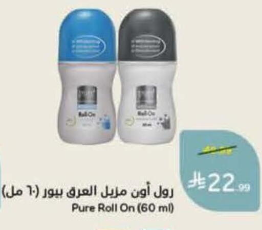 available at Hyper Panda in KSA, Saudi Arabia, Saudi - Al Khobar