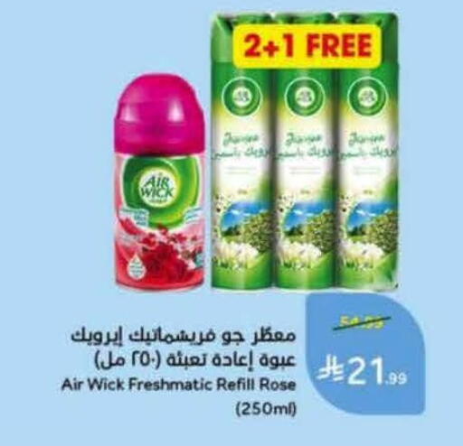 available at Hyper Panda in KSA, Saudi Arabia, Saudi - Al Khobar