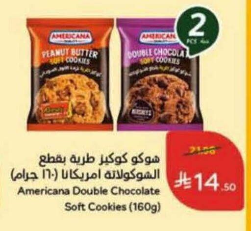 available at Hyper Panda in KSA, Saudi Arabia, Saudi - Al Khobar