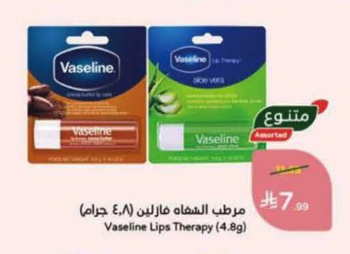available at Hyper Panda in KSA, Saudi Arabia, Saudi - Al Khobar