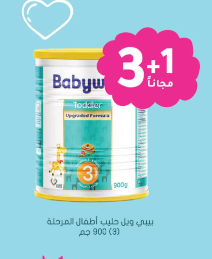 available at  النهدي in مملكة العربية السعودية, السعودية, سعودية - الخبر‎
