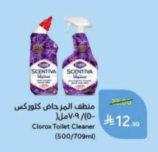 available at Hyper Panda in KSA, Saudi Arabia, Saudi - Al Khobar