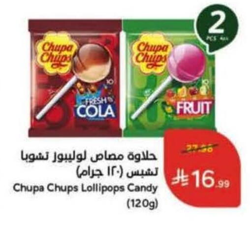 available at Hyper Panda in KSA, Saudi Arabia, Saudi - Hail