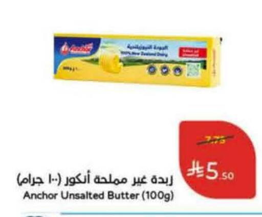 available at Hyper Panda in KSA, Saudi Arabia, Saudi - Al-Kharj