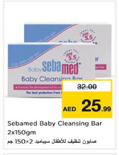available at Nesto Hypermarket in UAE - Ras al Khaimah