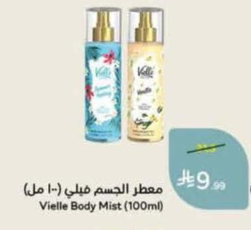 available at Hyper Panda in KSA, Saudi Arabia, Saudi - Al Khobar