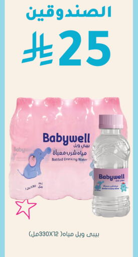 available at  النهدي in مملكة العربية السعودية, السعودية, سعودية - الخرج