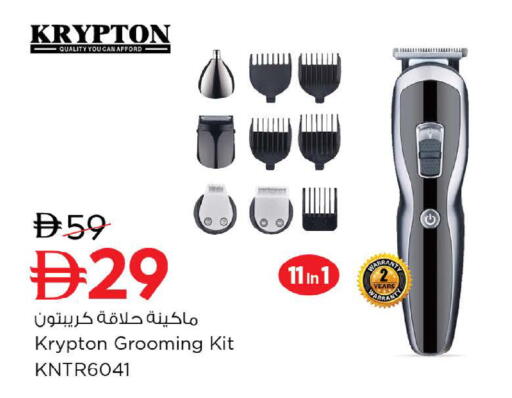 available at نستو هايبرماركت in الإمارات العربية المتحدة , الامارات - ٱلْعَيْن‎