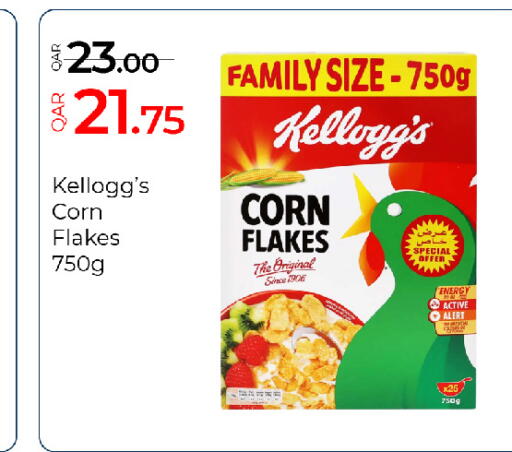 available at G MAX Hypermarket in Qatar - Al Rayyan