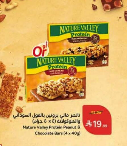 available at Hyper Panda in KSA, Saudi Arabia, Saudi - Tabuk