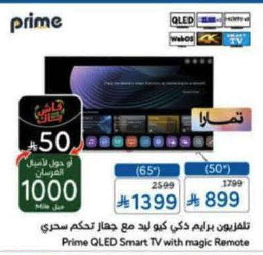 available at Hyper Panda in KSA, Saudi Arabia, Saudi - Al-Kharj