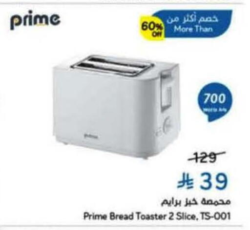 available at Hyper Panda in KSA, Saudi Arabia, Saudi - Al Khobar