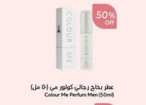 available at Hyper Panda in KSA, Saudi Arabia, Saudi - Al Khobar