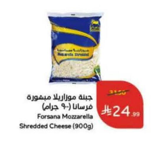 available at Hyper Panda in KSA, Saudi Arabia, Saudi - Jubail