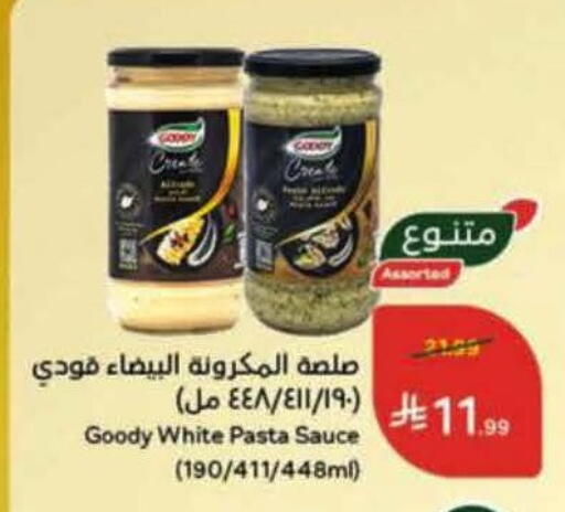 available at Hyper Panda in KSA, Saudi Arabia, Saudi - Al-Kharj
