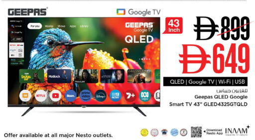 available at Nesto Hypermarket in UAE - Al Ain