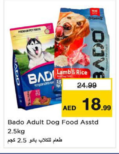 available at نستو هايبرماركت in الإمارات العربية المتحدة , الامارات - الشارقة / عجمان