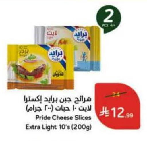 available at Hyper Panda in KSA, Saudi Arabia, Saudi - Unayzah