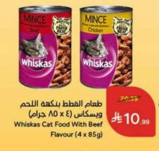 available at Hyper Panda in KSA, Saudi Arabia, Saudi - Al Khobar