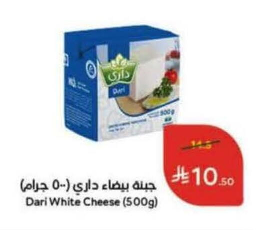available at هايبر بنده in مملكة العربية السعودية, السعودية, سعودية - ينبع