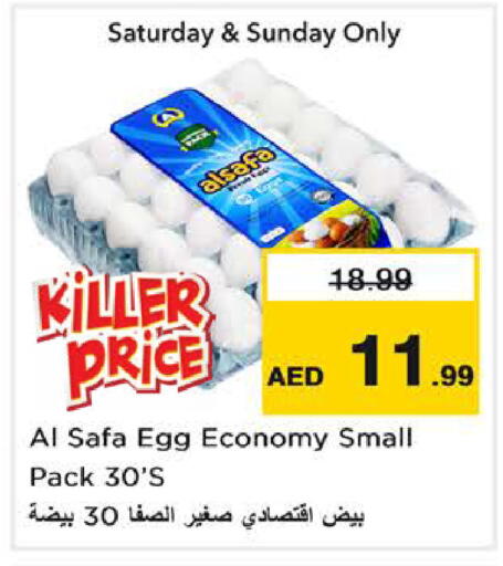available at نستو هايبرماركت in الإمارات العربية المتحدة , الامارات - الشارقة / عجمان