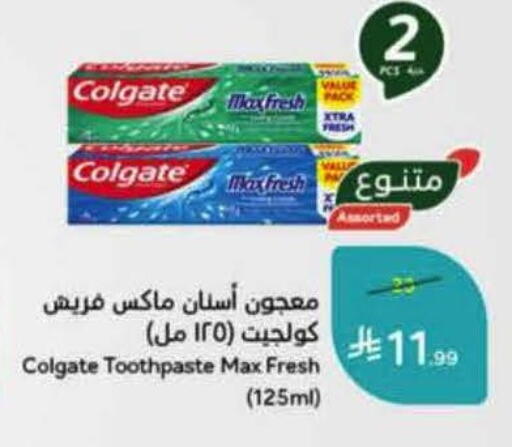 available at Hyper Panda in KSA, Saudi Arabia, Saudi - Al Khobar