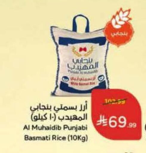 available at Hyper Panda in KSA, Saudi Arabia, Saudi - Al Khobar