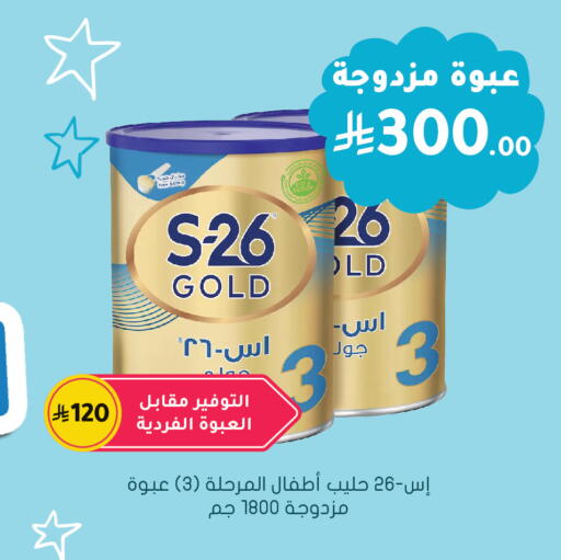 available at  النهدي in مملكة العربية السعودية, السعودية, سعودية - بيشة