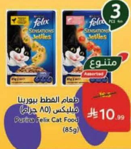 available at Hyper Panda in KSA, Saudi Arabia, Saudi - Al Khobar