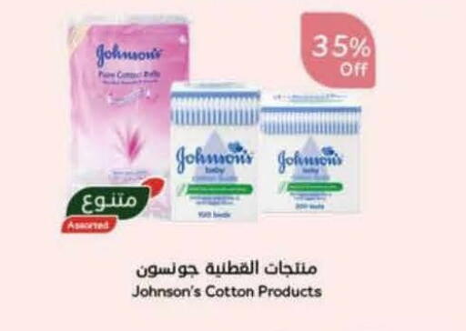 available at Hyper Panda in KSA, Saudi Arabia, Saudi - Al Khobar