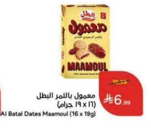 available at Hyper Panda in KSA, Saudi Arabia, Saudi - Al Khobar
