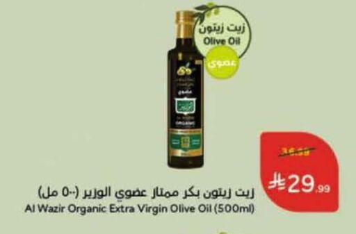available at Hyper Panda in KSA, Saudi Arabia, Saudi - Al Khobar