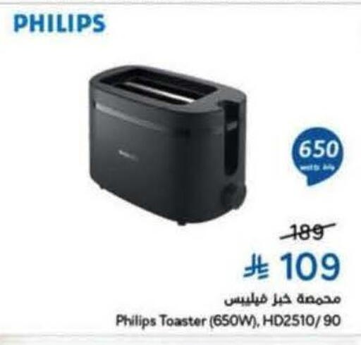 available at Hyper Panda in KSA, Saudi Arabia, Saudi - Al Khobar