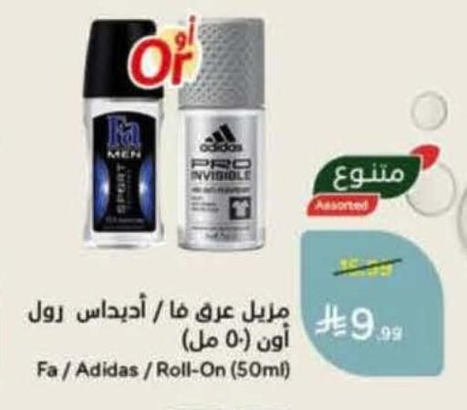 available at Hyper Panda in KSA, Saudi Arabia, Saudi - Al Khobar