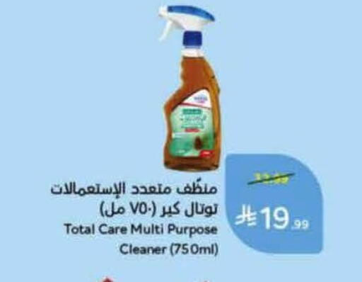 available at Hyper Panda in KSA, Saudi Arabia, Saudi - Al Khobar