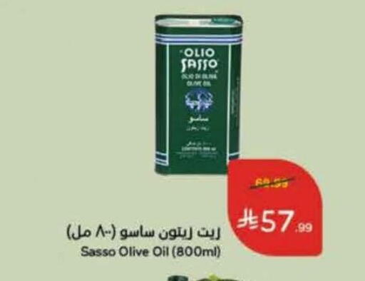 available at Hyper Panda in KSA, Saudi Arabia, Saudi - Al Khobar