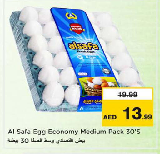 available at نستو هايبرماركت in الإمارات العربية المتحدة , الامارات - الشارقة / عجمان