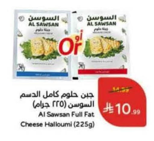 available at هايبر بنده in مملكة العربية السعودية, السعودية, سعودية - الباحة