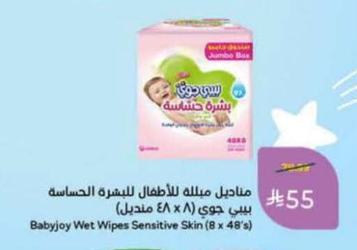 available at هايبر بنده in مملكة العربية السعودية, السعودية, سعودية - الخرج