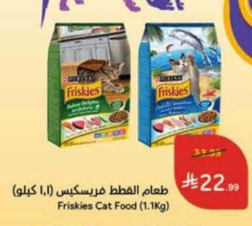 available at Hyper Panda in KSA, Saudi Arabia, Saudi - Al Khobar