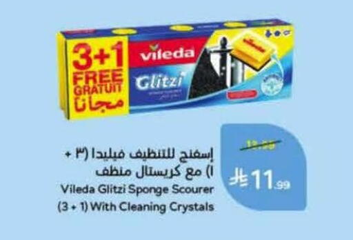 available at Hyper Panda in KSA, Saudi Arabia, Saudi - Al Khobar