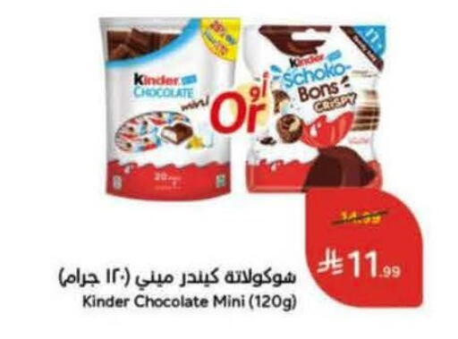 available at Hyper Panda in KSA, Saudi Arabia, Saudi - Al Khobar