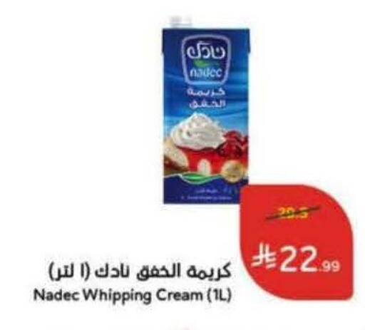 available at Hyper Panda in KSA, Saudi Arabia, Saudi - Al Khobar