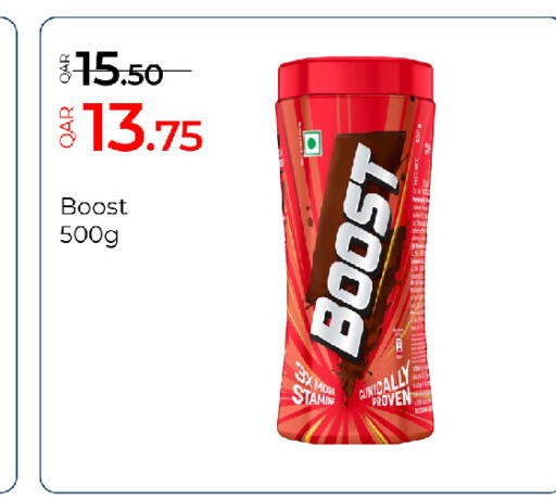 available at جي-ماكس هايبرماركت in قطر - الوكرة