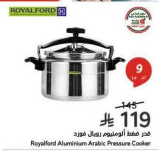 available at Hyper Panda in KSA, Saudi Arabia, Saudi - Al-Kharj