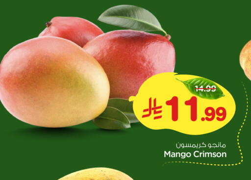 Mango available at Nesto in KSA, Saudi Arabia, Saudi - Dammam