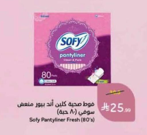 available at Hyper Panda in KSA, Saudi Arabia, Saudi - Al Khobar